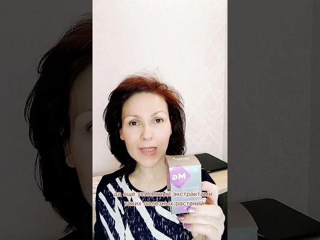 Дефицит магния. Магний Сибирское здоровье. #сибирское_здоровье #дляздоровья #магний