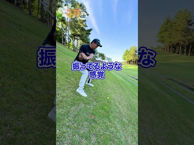For those who are bad at duffing, topping, and lowering their toes! Kamei's God lesson  Easy app...