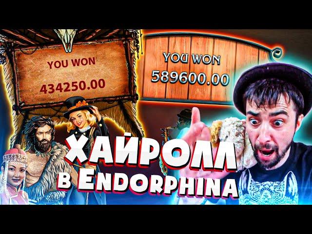 ХАЙРОЛЛ ЗАНОСЫ ДАНЛУДАНА В STONE AGE и CHIMNEY SWEEP | Подборка заносов в Endorphina