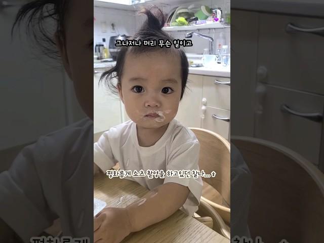 처음으로 아빠라고 해주는 아기 ㅜㅜ #shorts #cute