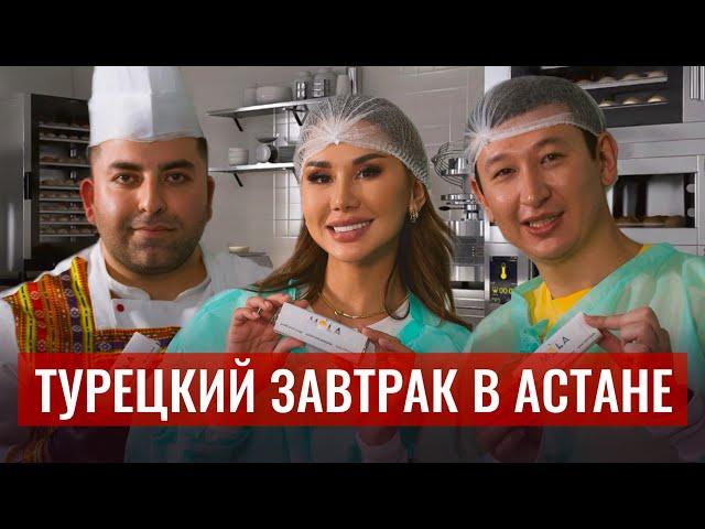 Где пекут самую вкусную бахлаву?