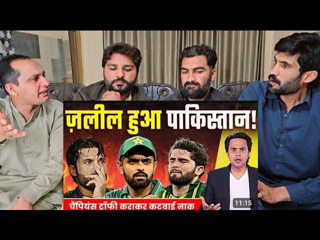 Champions Trophy कराकर बुरा फंसा Pakistan India vs New Zealand Final RJ Raunak|PAKISTAN REACTION