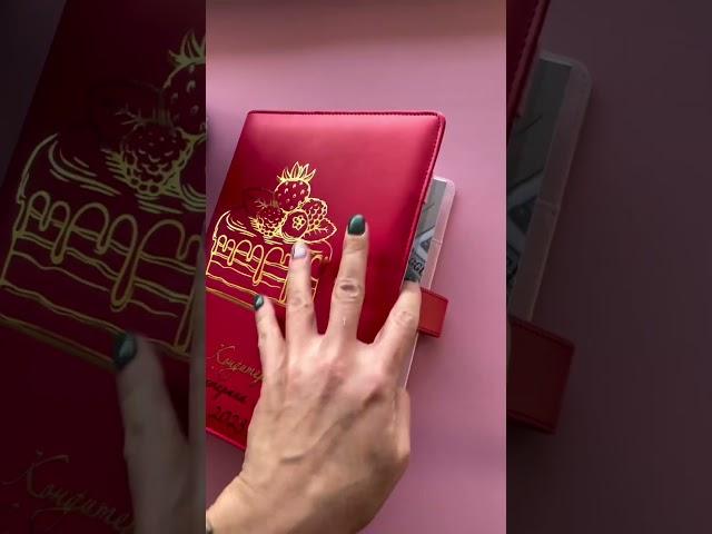 Планер кондитера О важности планера для каждой профессии - рассказали в наших соц.сетях🫶