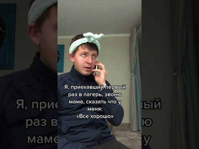 #приколы #юмор #отдых #смех #красота #шутки #настроение #смехдослез #like