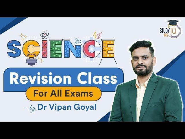 Science MCQs Marathon Class l Science MCQs for All Exams By Dr Vipan Goyal | StudyIQ PCS