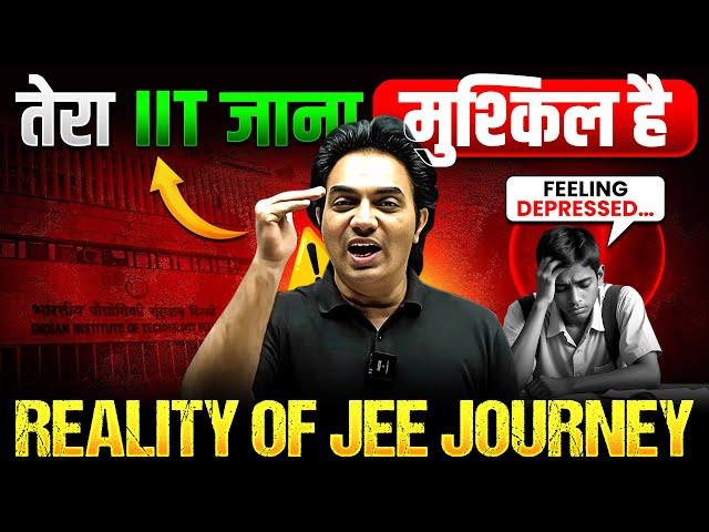 तेरा IIT जाना मुश्किल है ️ | Reality of JEE Journey  | Class 12th JEE