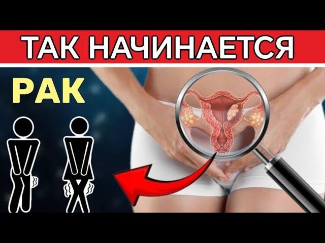 Внимание! 9 распространённых признаков рака, которые часто остаются незамеченными |Здоровье Человека