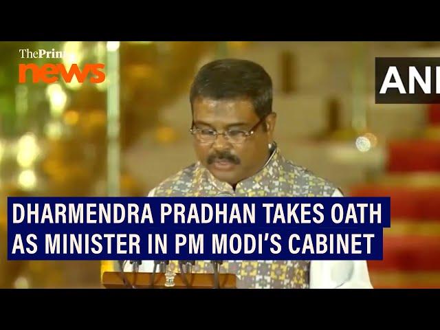 Dharmendra Pradhan takes takes oath as Minister in PM Modi’s Cabinet