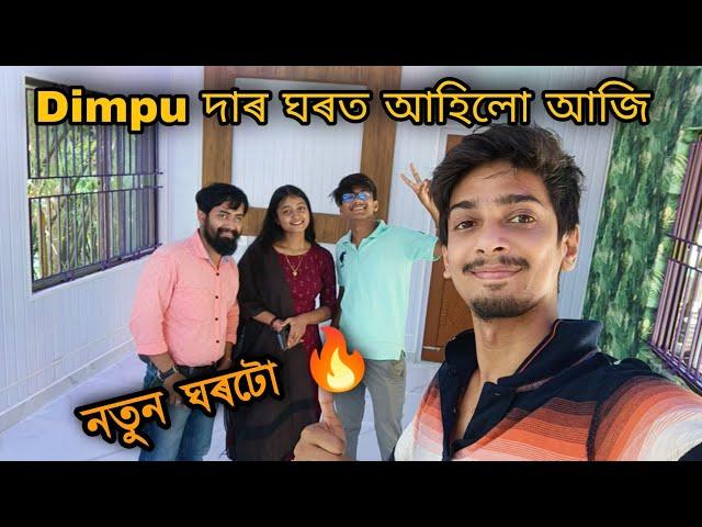 Dimpu Baruah New Room Tour//@DimpusVlogs New Home Tour//Assamese Vlog