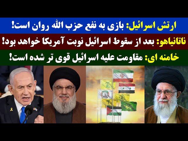 جمهوری پنجم | رزاق مامون | 3394 | ارتش ****: بازی به نفع **** روان است