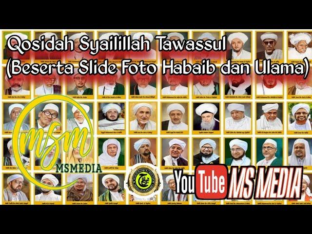 Qosidah Syailillah Tawassul (Beserta Slide Foto Habaib dan Ulama)