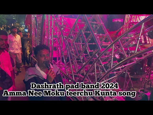 Dashrath pad band 2024Amma Nee Moku teerchu Kunta song   #padband #dashrathpadband #bonalu2024