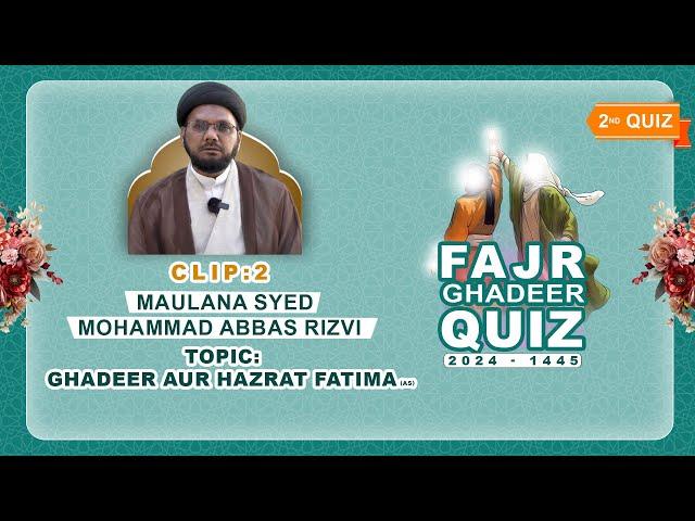 FAJR GHADEER QUIZ | Ghadeer Aur Hazrat Fatima (s)|Clip 2|Maulana Syed Mohammad Abbas| Ghadir Special