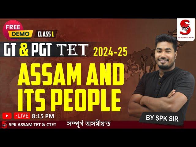 Assam TET (GT & PGT) 2024-25 || About Assam and Its People  || By SPK Sir || Class 1