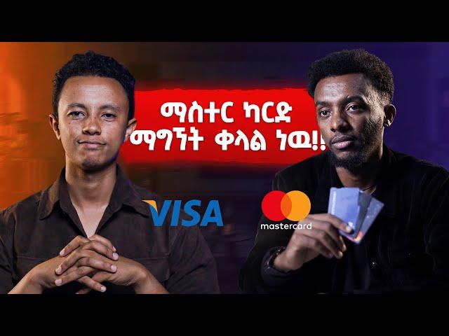 እኔ ሚሊየነር ከሆንኩ ማንም ሊሆን ይችላል !! | ከ ናቲ ጋር የነበረን ቆይታ @Natiteferi POD EP 02 #ethiopia #podcast