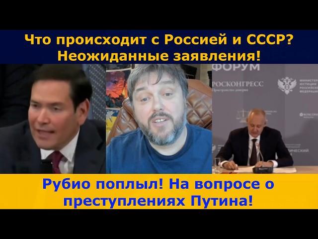 Россия хочет вернуть СССР? Новый форум шокирует!
