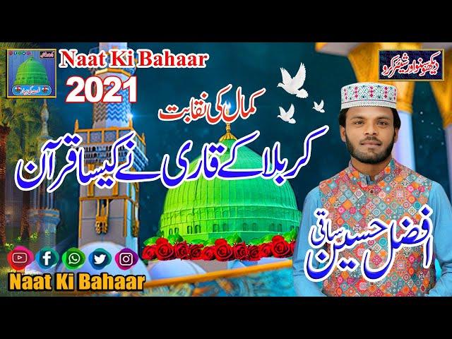 Afzaal Hussain Saqi New Naqabat 2021 Chishti Digital Sound 403