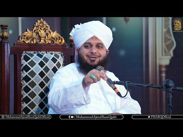 Tamir e Bait Ullah Aor Hazrat Ibrahim Alaihe Salam Ki Duain | Muhammad Ajmal Raza Qadri