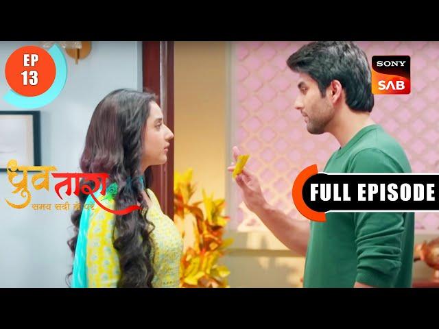 Teen Foot Ki Doori - Dhruv Tara - Samay Sadi Se Pare - Ep 13 - Full Episode - 13 Mar 2023