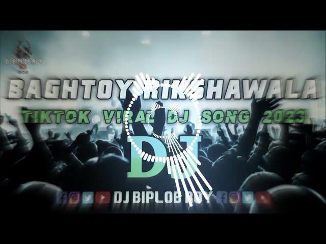 Baghtoy Rikshawala - Dj | Marathi Mix | TikTok Viral Dj Song | Trance Dj Remix | Dj Gan 2024