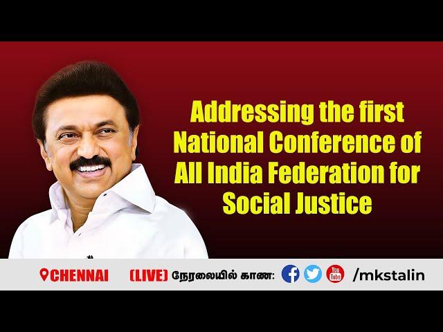 #Live: Addressing the first National Conference of All India Federation for Social Justice