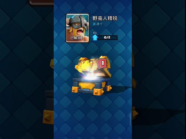 china clash royale  #clashroyale #shorts #clash #memes