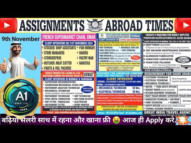 Assignment Abroad Times Today Newspaper 09/11/2024, gulf job vacancy 2024, latest gulf jobs today