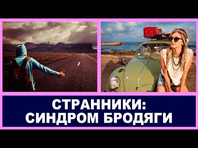 ПРИЧИН ДЛЯ ПУТЕШЕСТВИЯ МНОГО, ПУТЕШЕСТВОВАТЬ – ЗНАЧИТ ЖИТЬ