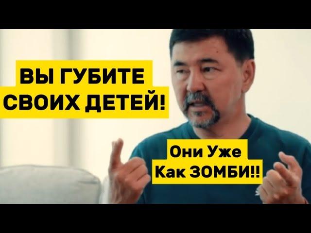 Нам Везде Врут! Чему Обучают Наших Детей В Школе!? | Мы Губим Своих Же Детей |Маргулан Сейсембаев