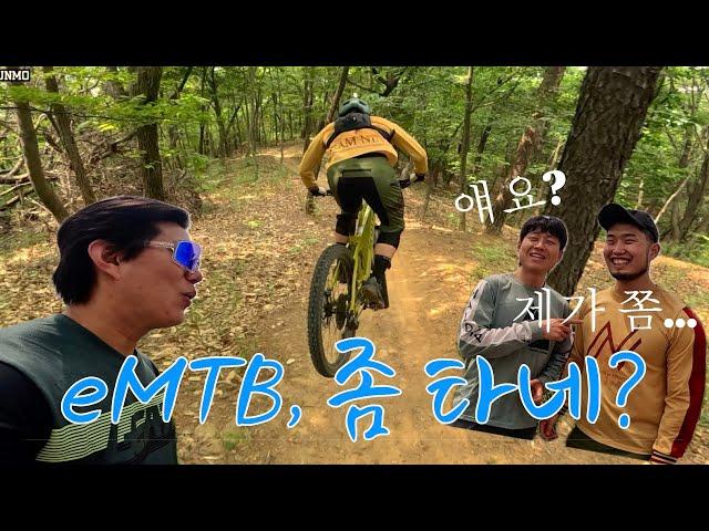 보쉬 eMTB 타고 하루에 몇 개의 트레일을 정복할수 있을까? (feat. Bosch ePowered)