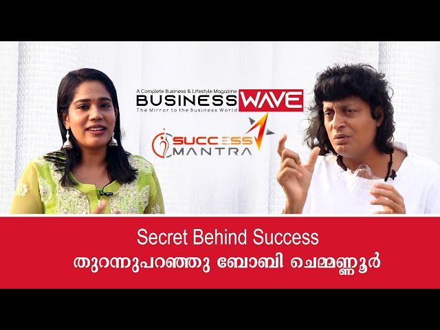 Exclusive Interview With Boby Chemmanur - Business Wave