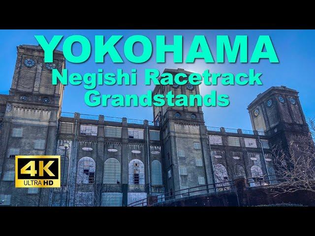 【4K】Yokohama Walking Tour - Negishi Racetrack Grandstands