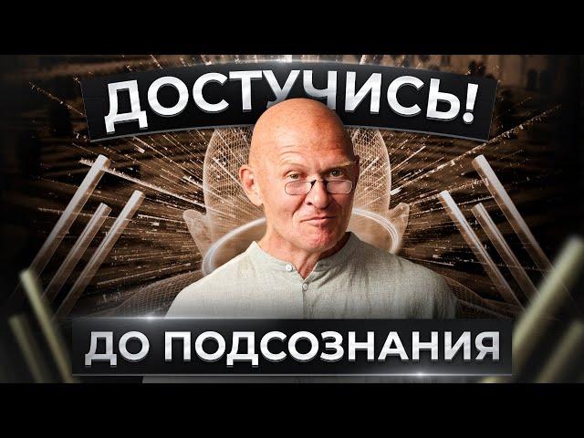 Как Развить КРЕАТИВНОЕ МЫШЛЕНИЕ? НейроГрафика и Подсознание / Павел Пискарёв #нейрографика