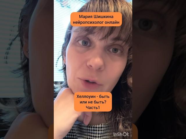 #детскаяпсихология #развитие #воспитание