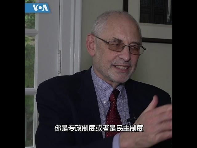 黎安友：中美关系最基本的问题是中国富强起来了