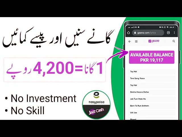 Earn money by listening songs online (Online Earning In Pakistan) - Tec Arslan