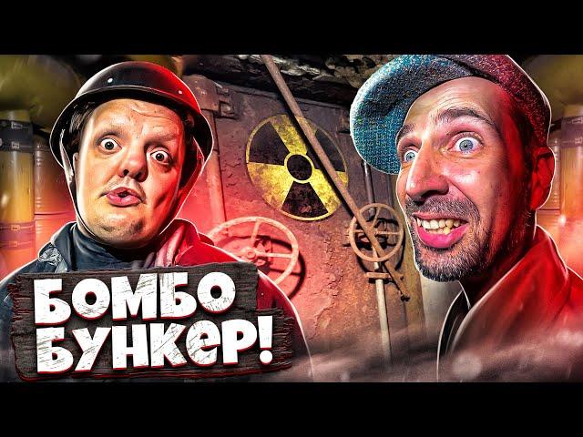 WE ENTERED AN OLD BUNKER ! EATING NATO RATION ! (Subtitles available)