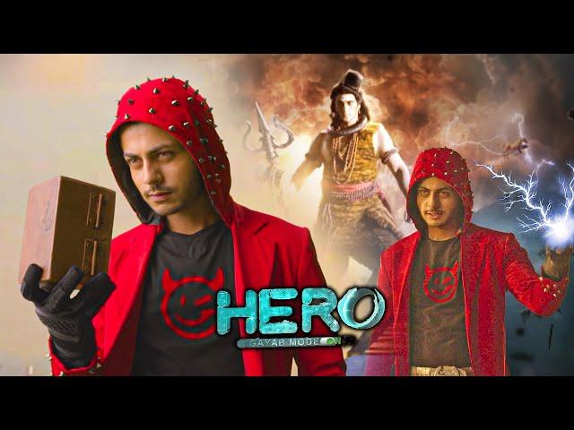 एलियन ने वीर को पीछे पड़ा? - Hero - Gayab Mode On | Full Episode 63