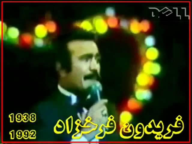 فریدون فرخزاد و رساله خمینی