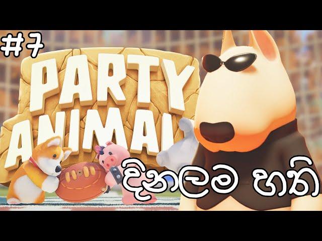 Party Animals දිනලම හති යකෝ #7