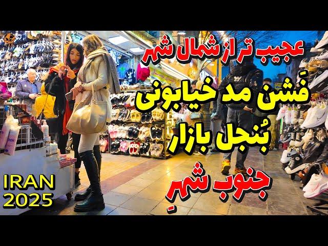 IRAN Walking  on South of Tehran City 2025 Iran walk 4k