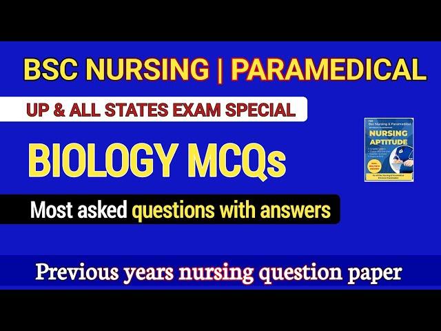 bsc nursing entrance exam mcq 2024 | biology mcq for bsc nursing exam