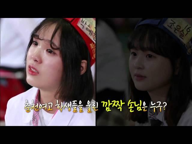 151011 도전골든벨 예고 ㅣ KBS방송