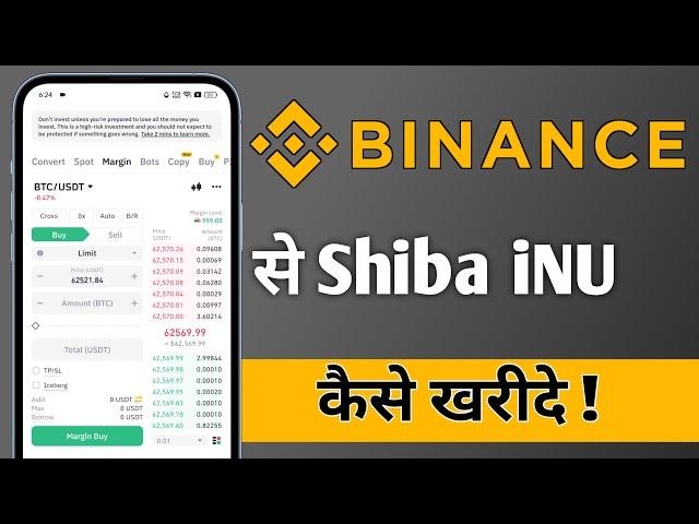 Binance Se Shiba INU Kaise Kharide, Binance Shiba Coin Buy