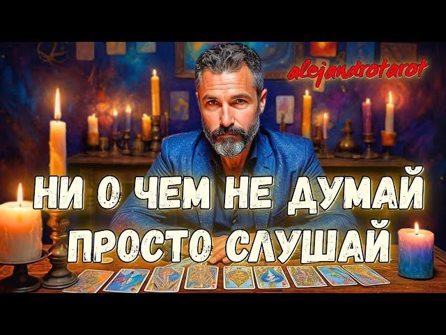 Urgent Streaming Information About You! Tarot Layout  Fortune Telling Online