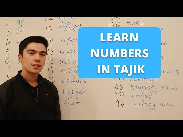 How to say numbers in Tajik (Part 1) | Рақамҳо