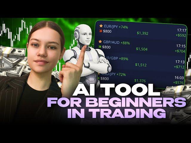 AI TRADING BOT CAN LEAD YOU TO THE PROFIT! AUTOMATED TRADING