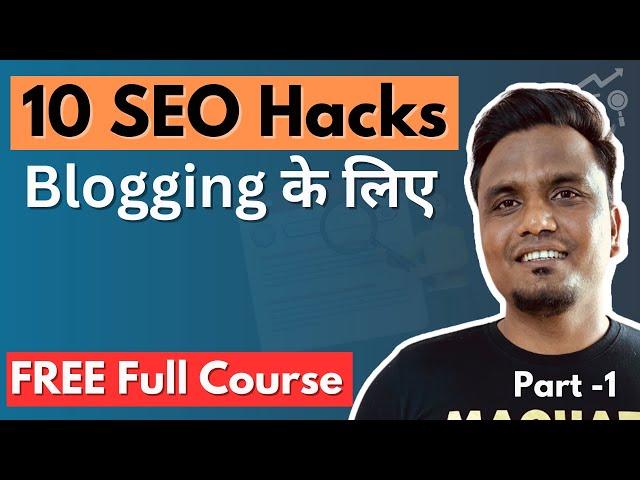 SEO Full Course FREE For Beginners 2024 | Part 1- On Page SEO Course | Blogging Insider