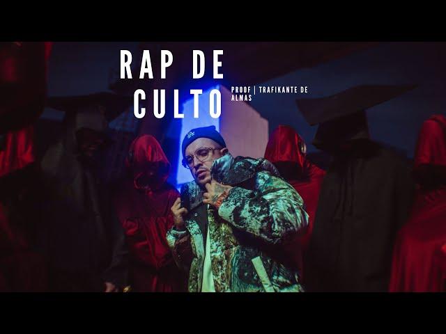 Proof - Rap de culto (Video oficial)