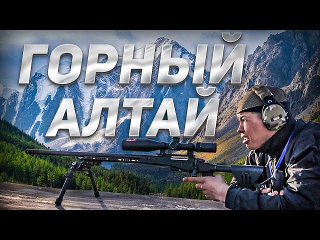 Матч «Универсальный стрелок Горного Алтая» 2025